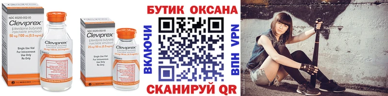 Бутират оксана Озёры