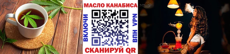 Canna-Cookies конопля Озёры