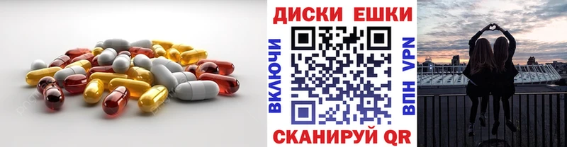 Экстази VHQ  Озёры 