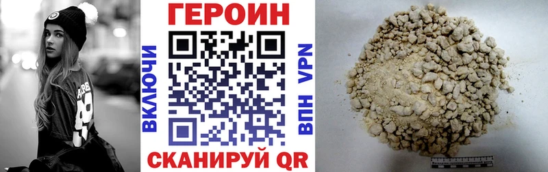 Героин Афган  Озёры 