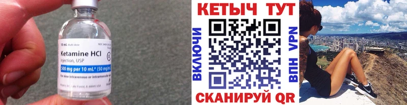 купить  цена  Озёры  Кетамин VHQ 