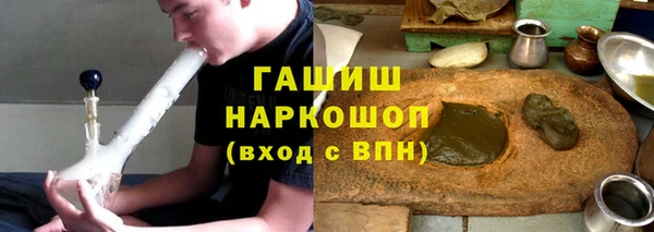 гашик Нягань