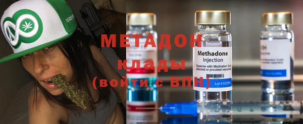 бутират Нязепетровск