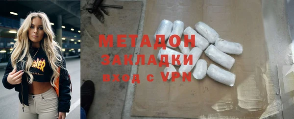 метадон Новодвинск
