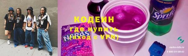метадон Новодвинск
