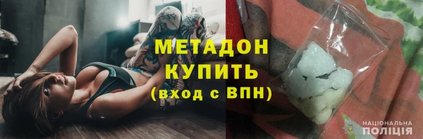 бутират Нязепетровск