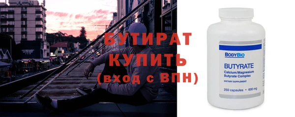 круглые Новозыбков
