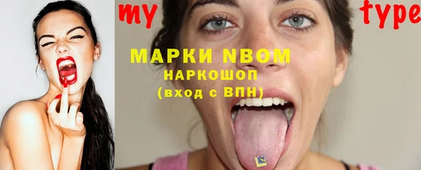 гашик Нягань