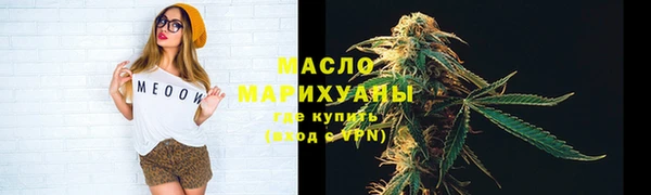 бутират Нязепетровск