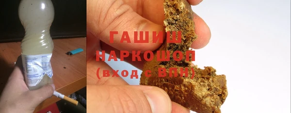 гашик Нягань