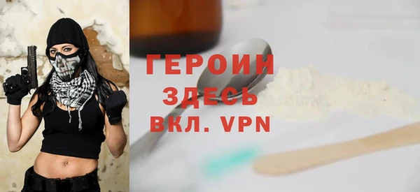 бутират Нязепетровск