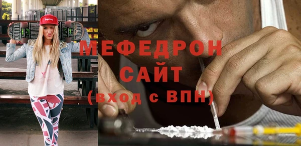 бутират Нязепетровск