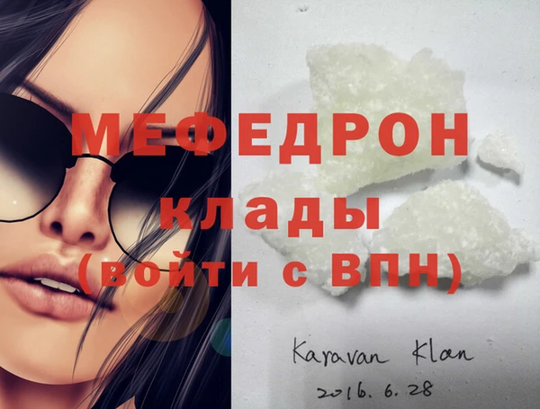 гашик Нягань