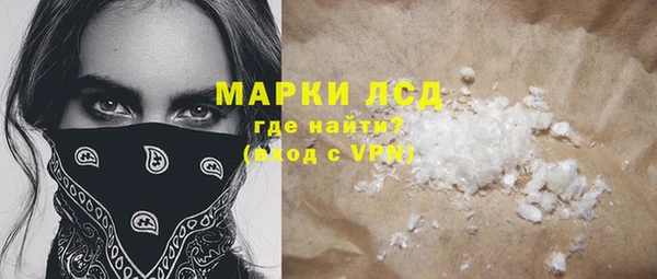 мет Няндома