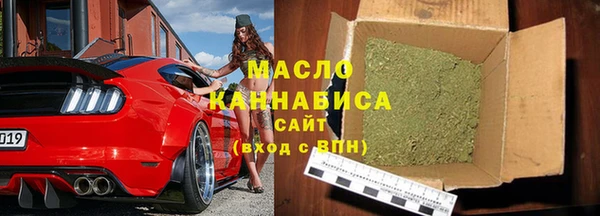 бутират Нязепетровск