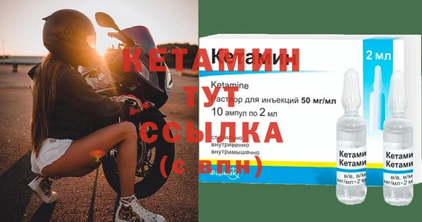 бутират Нязепетровск