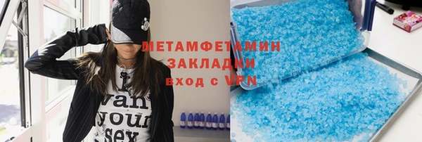 мет Няндома