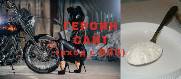 бутират Нязепетровск