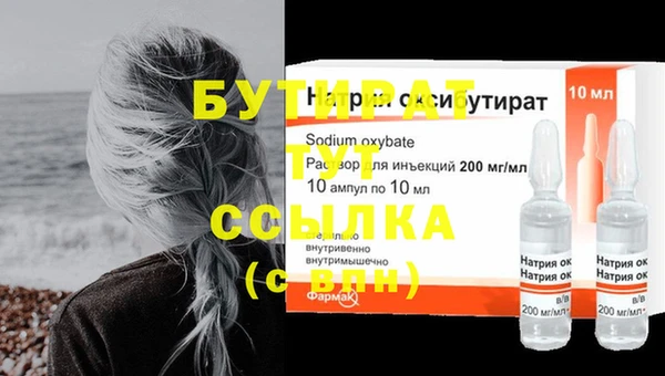 мет Няндома