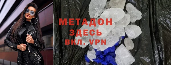 мет Няндома