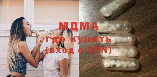 бутират Нязепетровск