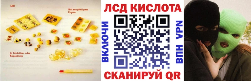 LSD-25 экстази кислота  купить наркотики сайты  Озёры 