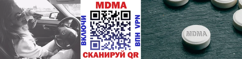 МДМА crystal  сколько стоит  Озёры 