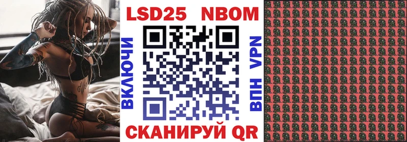 ссылка на мегу ССЫЛКА  Озёры  Марки N-bome 1,5мг  наркошоп 