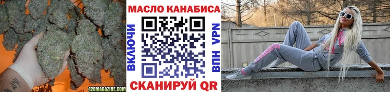 ТГК жижа  Озёры 